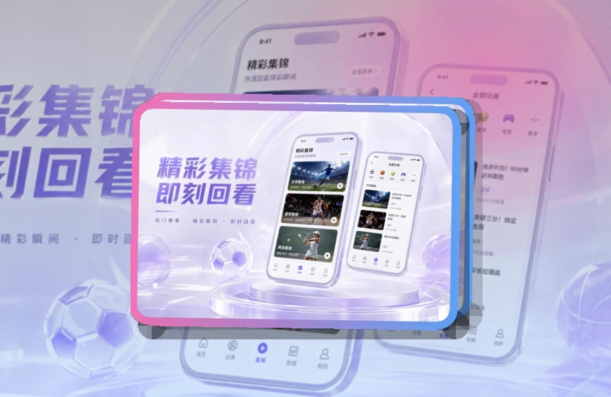亚星官网移动客户端